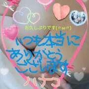 ヒメ日記 2025/04/12 00:29 投稿 砂肝のハナコ C級グル女　鶯谷店