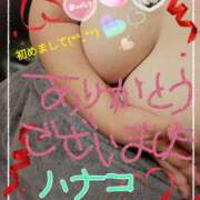 ヒメ日記 2025/04/23 23:55 投稿 砂肝のハナコ C級グル女　鶯谷店