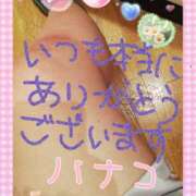 ヒメ日記 2025/05/14 11:50 投稿 砂肝のハナコ C級グル女　鶯谷店