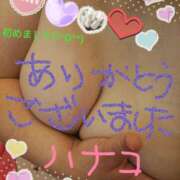 ヒメ日記 2025/05/17 16:32 投稿 砂肝のハナコ C級グル女　鶯谷店