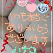 ヒメ日記 2025/05/30 19:34 投稿 砂肝のハナコ C級グル女　鶯谷店