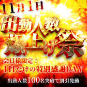 ヒメ日記 2025/10/30 14:04 投稿 さなえ 奥鉄オクテツ大阪