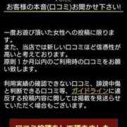 ヒメ日記 2024/02/15 13:20 投稿 紗英 谷町人妻ゴールデン倶楽部