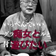 ヒメ日記 2024/03/24 12:20 投稿 紗英 谷町人妻ゴールデン倶楽部