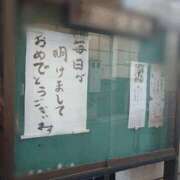 ヒメ日記 2025/01/09 13:05 投稿 紗英 谷町人妻ゴールデン倶楽部