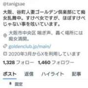 ヒメ日記 2025/03/25 16:25 投稿 紗英 谷町人妻ゴールデン倶楽部