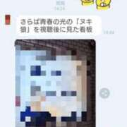 ヒメ日記 2025/10/14 08:35 投稿 紗英 谷町人妻ゴールデン倶楽部