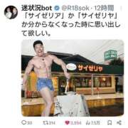 ヒメ日記 2025/11/22 16:15 投稿 紗英 谷町人妻ゴールデン倶楽部