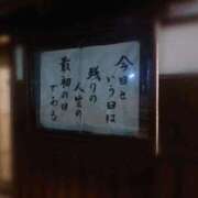 紗英 新・ご住職 谷町人妻ゴールデン倶楽部