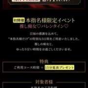 ヒメ日記 2026/02/03 14:30 投稿 紗英 谷町人妻ゴールデン倶楽部