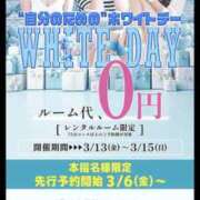 紗英 司祭とマシュマロ 谷町人妻ゴールデン倶楽部