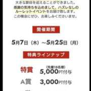 ヒメ日記 2026/05/09 11:05 投稿 紗英 谷町人妻ゴールデン倶楽部
