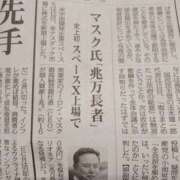 ヒメ日記 2026/06/20 10:00 投稿 紗英 谷町人妻ゴールデン倶楽部