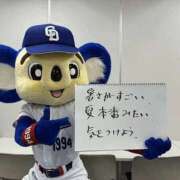紗英 ドアラがお送りする予約状況 谷町人妻ゴールデン倶楽部