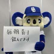 紗英 ドアラがお送りする予約状況 谷町人妻ゴールデン倶楽部