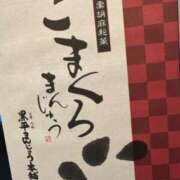 ヒメ日記 2024/04/30 17:03 投稿 ひなこ ふじ