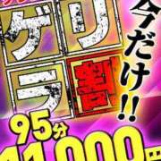 ヒメ日記 2024/08/16 16:03 投稿 華山 BBW五反田店