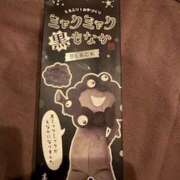 ヒメ日記 2026/05/10 04:24 投稿 なな 神戸3040（神戸サーティフォーティ）