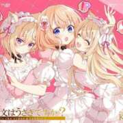 ヒメ日記 2025/06/10 02:20 投稿 すばる ハイ・チュッ