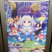 ヒメ日記 2025/07/04 22:29 投稿 すばる ハイ・チュッ