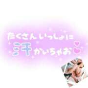 ヒメ日記 2026/05/04 07:33 投稿 新井(あらい) 相模原人妻城