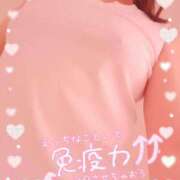 ヒメ日記 2025/11/15 08:33 投稿 七海 MERMAID～マーメイド～