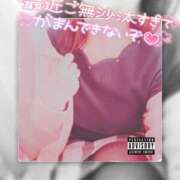 ヒメ日記 2026/01/26 08:44 投稿 七海 MERMAID～マーメイド～