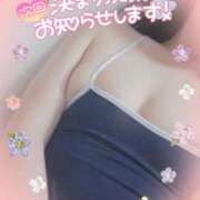 ヒメ日記 2026/02/08 06:54 投稿 七海 MERMAID～マーメイド～