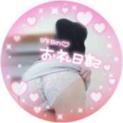 七海 昨日のお礼ですෆ⁠╹⁠ ⁠.̮⁠ ⁠╹⁠ෆ MERMAID～マーメイド～
