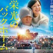 ヒメ日記 2025/12/14 10:01 投稿 玲奈 MERMAID～マーメイド～