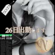 ヒメ日記 2025/10/23 21:29 投稿 夏帆 MERMAID～マーメイド～