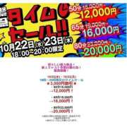 ヒメ日記 2025/10/22 18:07 投稿 さな 土浦ハッピーマットパラダイス