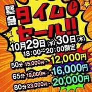 ヒメ日記 2025/10/29 17:02 投稿 さな 土浦ハッピーマットパラダイス