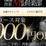 ヒメ日記 2025/08/12 09:08 投稿 相葉かなめ 西船橋快楽Ｍ性感倶楽部～前立腺マッサージ専門～
