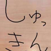 ヒメ日記 2025/09/11 09:22 投稿 相葉かなめ 西船橋快楽Ｍ性感倶楽部～前立腺マッサージ専門～