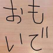 ヒメ日記 2026/01/25 19:01 投稿 相葉かなめ 西船橋快楽Ｍ性感倶楽部～前立腺マッサージ専門～