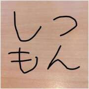ヒメ日記 2026/08/27 13:31 投稿 相葉かなめ 西船橋快楽Ｍ性感倶楽部～前立腺マッサージ専門～