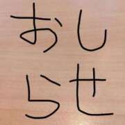 ヒメ日記 2024/08/11 09:23 投稿 相葉かなめ 錦糸町快楽M性感倶楽部～前立腺マッサージ専門～