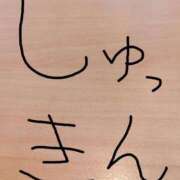 ヒメ日記 2025/02/03 10:23 投稿 相葉かなめ 錦糸町快楽M性感倶楽部～前立腺マッサージ専門～