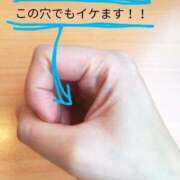 ヒメ日記 2025/07/19 20:53 投稿 相葉かなめ 錦糸町快楽M性感倶楽部～前立腺マッサージ専門～