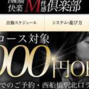 ヒメ日記 2025/08/12 09:23 投稿 相葉かなめ 錦糸町快楽M性感倶楽部～前立腺マッサージ専門～