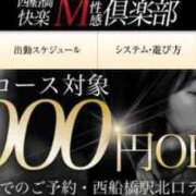 ヒメ日記 2025/09/09 09:13 投稿 相葉かなめ 錦糸町快楽M性感倶楽部～前立腺マッサージ専門～