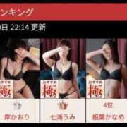 ヒメ日記 2025/10/05 14:13 投稿 相葉かなめ 錦糸町快楽M性感倶楽部～前立腺マッサージ専門～