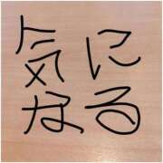 ヒメ日記 2026/03/17 10:23 投稿 相葉かなめ 錦糸町快楽M性感倶楽部～前立腺マッサージ専門～