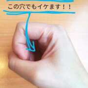 ヒメ日記 2026/04/04 10:03 投稿 相葉かなめ 錦糸町快楽M性感倶楽部～前立腺マッサージ専門～