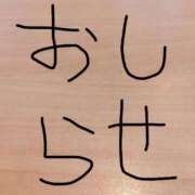 相葉かなめ 今日と明日 錦糸町快楽M性感倶楽部～前立腺マッサージ専門～