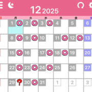 ヒメ日記 2025/12/01 20:41 投稿 ひかる プレイガール(亀有)