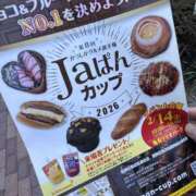 ひかる 🤤🤤🤤 プレイガール(亀有)