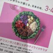 ひかる ありがとう🫶🏽 プレイガール(亀有)