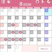 ひかる 8月🪼 プレイガール(亀有)
